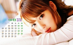 恶搞包青天审采花贼